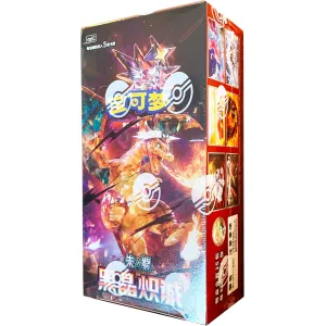 Black Crystal Blaze Booster