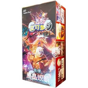 black-crystal-blaze-booster