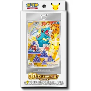 Pokemon 30th Anniversary First Partner