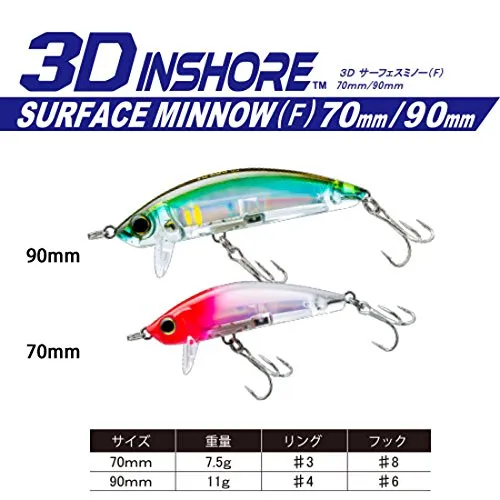 duel-yo-zuri-3-d-inshore
