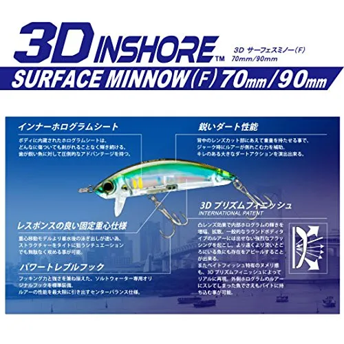 duel-yo-zuri-3-d-inshore